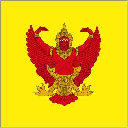 Image of Royal Standard